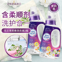 KAO/花王洗衣液玫瑰茉莉花香 含柔顺剂 不含荧光剂 690G*2瓶 日本进口