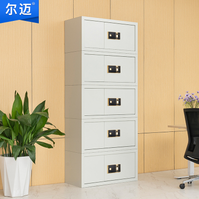 尔迈 保密柜电子指纹锁保险柜资料票据柜 灰白色 五节柜
