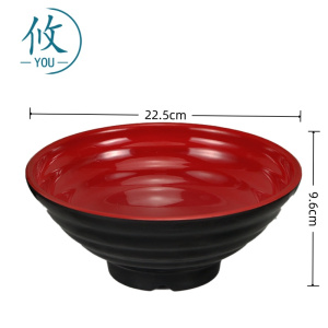 攸 大号黑红塑料碗 225*96*10mm 个