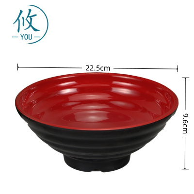 攸 大号黑红塑料碗 225*96*10mm 个