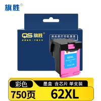 旗胜 墨盒 62XL 彩 支