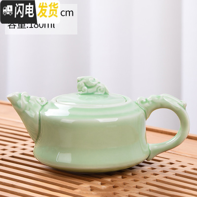 三维工匠陶瓷功夫茶具茶壶套装家用泡茶器哥窑汝窑单壶大号青瓷手抓壶 青瓷长啸茶壶