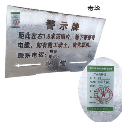 贲华 印刷字板 100x60cm 个