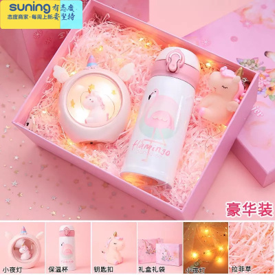 希杰狮王独角兽小夜灯生日礼物ins少女心梦幻浪漫送儿童男女生闺蜜星星灯粉色嘟嘟+保温杯+礼盒包装灯具