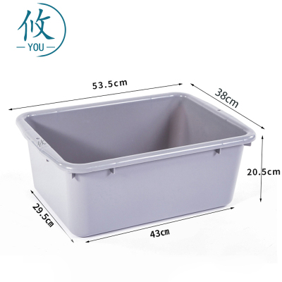 攸加厚安检筐53.5*38*20.5cm个