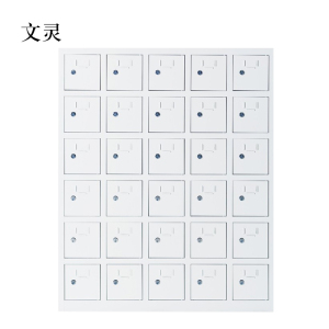 文灵手机存放柜30门