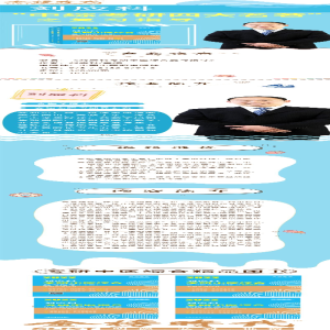 [M]2022刘应科考研中医综合复习指导(全2册)-9787513267915