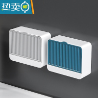 敬平肥皂置物架家用香皂盒免打孔壁挂式沥水放卫生间收纳肥宅香罩盒子 单格2个(蓝+灰