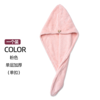干发帽吸水浴帽洗头发速干毛巾包头女可爱儿童长发擦头巾 三维工匠 [标准款]粉紫2个装