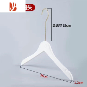 三维工匠服装店女装衣撑仿木纹塑料衣架防滑儿童成人男款衣挂裤夹专用