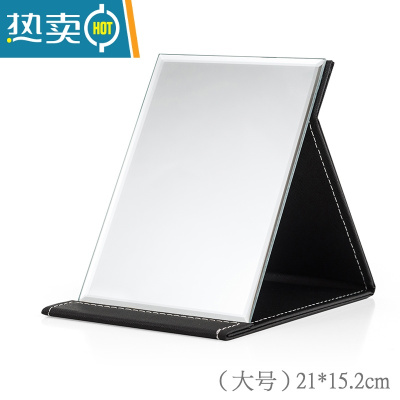 敬平镜子化妆镜折叠台式便携随身梳妆镜高清学生宿舍公主女大小号桌面 大号黑色[21×15cm]便携式用镜