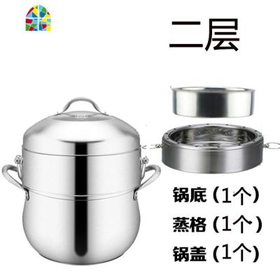 304不锈钢无孔不串味蒸饭高效节能原味蒸锅加厚复底328CM四层 FENGHOU 28CM二层(304蒸片1个