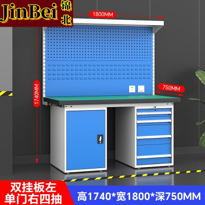 锦北重型防静电工作台操作台车间多功能检验台1.8米四抽一门+双挂板