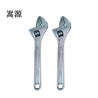 嵩源活动扳手 15寸375mm 把