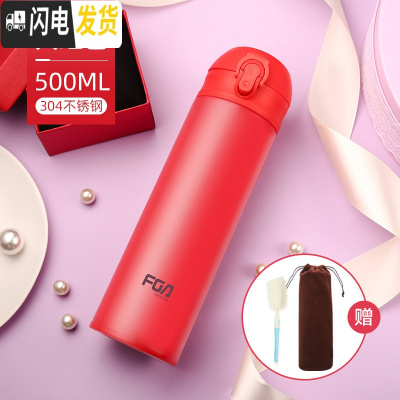三维工匠保温杯男女士316不锈钢学生韩版清新文艺便携随手水杯子500 大红色(304不锈钢)
