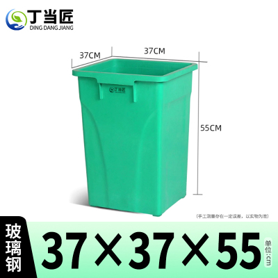 丁当匠分类垃圾桶内胆垃圾箱内桶玻璃钢垃圾桶内胆37*37*55CM A79