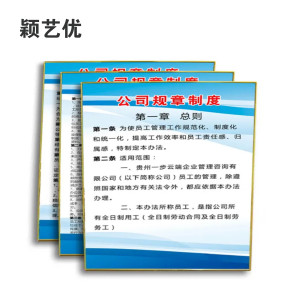 颖艺优 背胶KT板 100X100cm 平方米