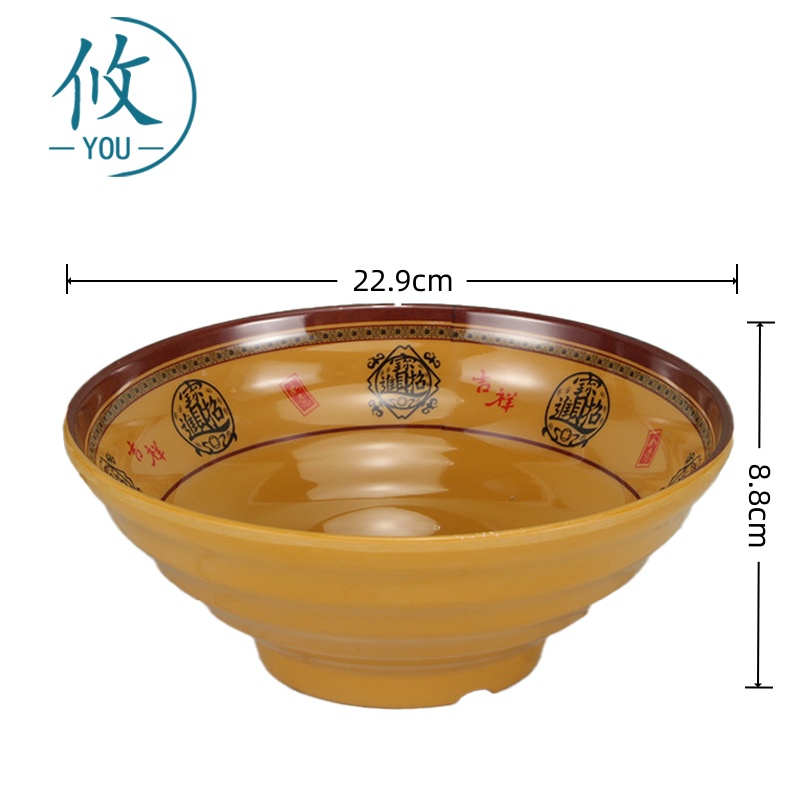 攸 大号招财塑料碗 229*88*10mm 个
