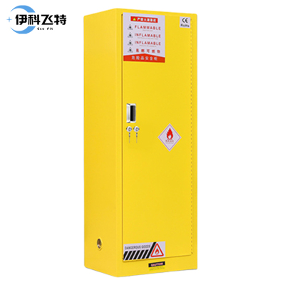 伊科飞特防爆柜22加仑590*460*1650mm台