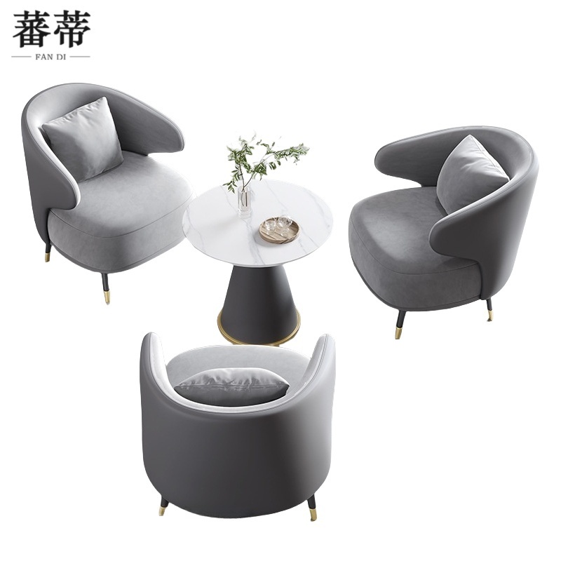 蕃蒂 沙发组合一桌三椅套