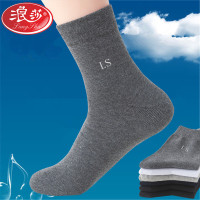 浪莎袜子男士纯棉中筒春夏秋初冬四季中厚款舒适透气商务运动休闲袜2双