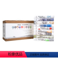 [正版]讲谈社 兴亡的世界史 首辑九卷套装 森谷公俊 等著 多种学科视野 交叉照亮知识版图 图书