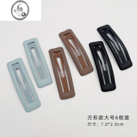 JiMi简约6个碎发夹女侧边前额刘海发卡黑色bb夹子头饰2022年新款ins风