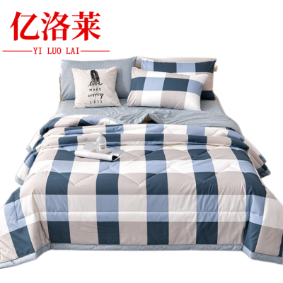 亿洛莱 夏凉被 1.5*2m 条