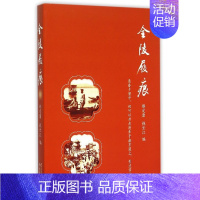 [正版]正邮 金陵屐痕 邢定康 书店 中国现当代随笔书籍