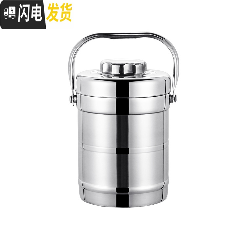 三维工匠不锈钢保温饭盒大容量多层分格学生成人提锅饭桶便当盒真空保温桶 直型1.9(2个人吃)