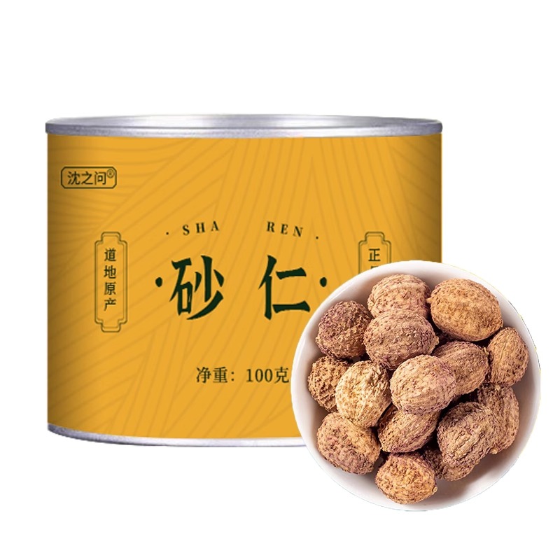 砂仁正宗阳春砂仁官方店砂仁正品香料煲汤泡水甄选特产级砂仁