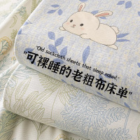 新款A类纯棉老粗布床单单件100被单人宿舍凉席三件套2026新款