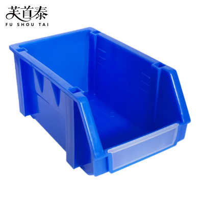 芙首泰斜口收纳盒250*150*120mm个