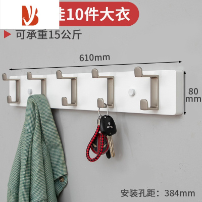 三维工匠挂衣架壁挂墙上创意卧室墙壁挂衣钩门后衣服挂钩衣帽架排钩衣帽钩白色5钩双钩设计双倍收纳-