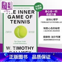 [正版]武志红 身心合一的奇迹力量 W. Timothy Gallwey 英文原版 The Inner Game of