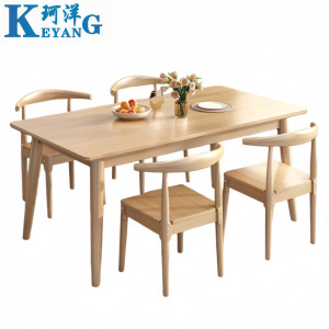 珂洋 餐桌椅组合 四人位150*80*75cm(牛角椅) 套