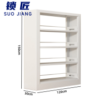 锁匠 书架120*30*150cm个