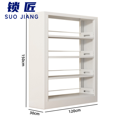 锁匠 书架120*30*150cm个