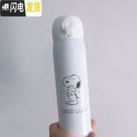 三维工匠卡通保温杯少女心学生便携不锈钢保冷杯子儿童弹跳盖热水瓶 拥抱小狗500