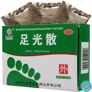 [2盒]九芝堂足光散40g*3袋/盒*2盒清热燥湿杀虫敛汗角化型手足癣
