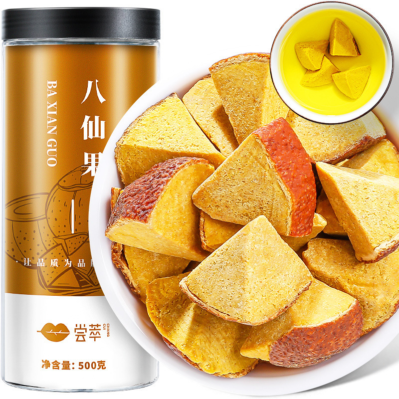杞里香八仙果 500g瓶装休闲食品黄角黑角化州橘红零食泡 水八仙果官方旗舰店