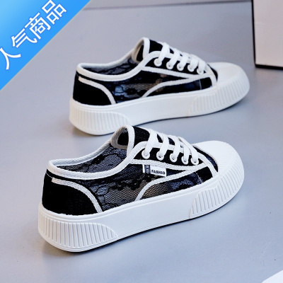 SUNTEK2023年夏季新款网面网鞋夏款帆布女鞋薄款百搭厚底透气小白板鞋子