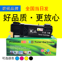 适合 富士施乐 C2120 碳粉盒 墨粉盒XEROX C2120 碳墨粉筒CMYK 黑