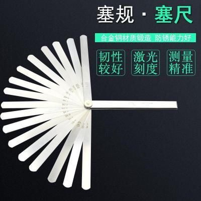 塞尺 不锈钢高精度塞规公英制塞尺厚薄规间隙尺测微尺 100mm*23片公