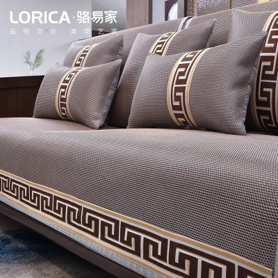 家柏饰(CORATED)沙发垫夏季凉席防滑皮沙发套罩四季通用冰丝坐垫夏天款藤席 福延年-茶色 110*210cm