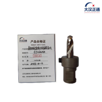 大汉正通 高钴钢直柄分体麻花钻头 9.9*64mm 支