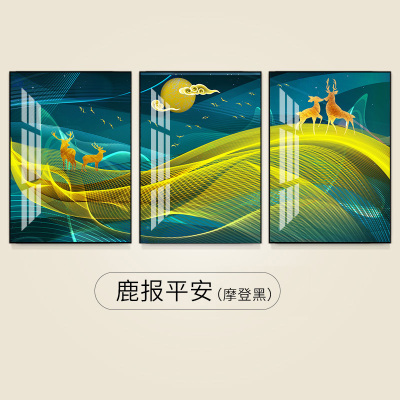 客厅装饰画简约挂画沙发背景墙玄关壁画画 鹿报平安(摩登黑) 30*50cm三联套装(建议2米以下沙发)(真晶瓷画)水晶烤