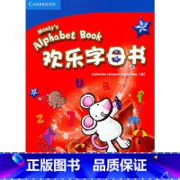 [正版]书籍欢乐字母书 预计发货01.24