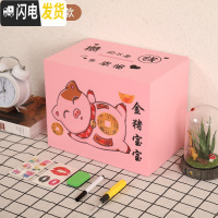 三维工匠365天不可取只进不出创意大人储蓄罐家用大容量存钱箱 网红 金猪粉色幸福不可取大号款送赠品