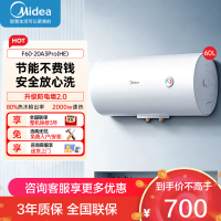 美的家用热水器电热水器储水式2000W速热安全防电小型家用热水器美的洗澡机械款F60-20A3Pro(HE)